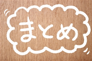 クラウドテック 対象